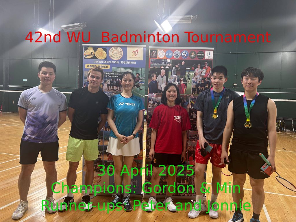 42nd Wu Badminton Tournament Badminton Tournament Champions Min and Gordon